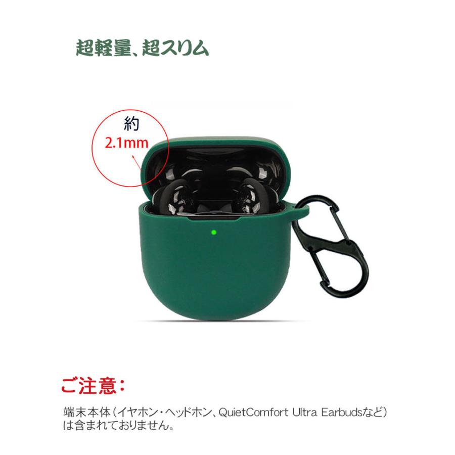 Bose QuietComfort Ultra Earbuds ケース シリコン素材のカバー CASE