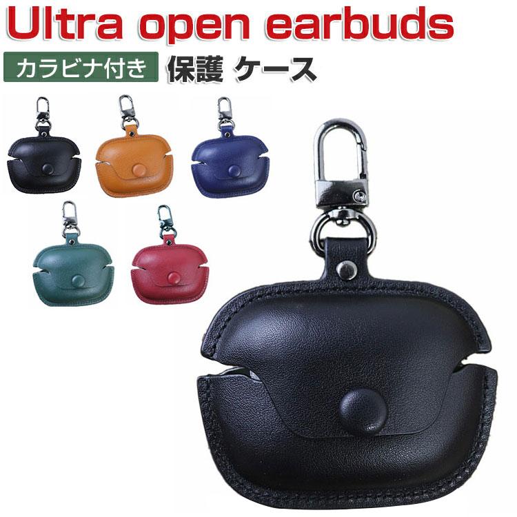 Bose Ultra Open Earbuds ケース 耐衝撃 PUレザー素材のカバー
