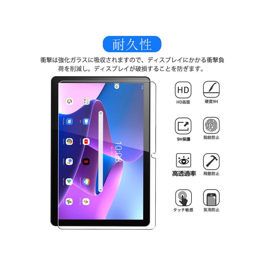 Lenovo Tab M10 Gen3 (3rd Gen) 10.1型 (インチ) ZAAE0009JP レノボ