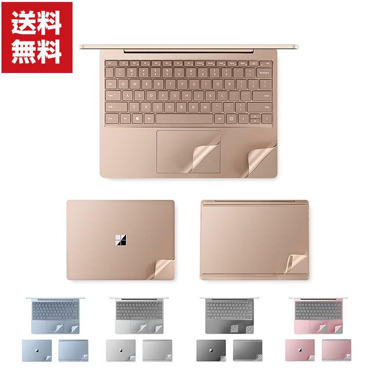 Microsoft Surface Laptop GO 2 12.4インチ ノートパソコン 全面保護
