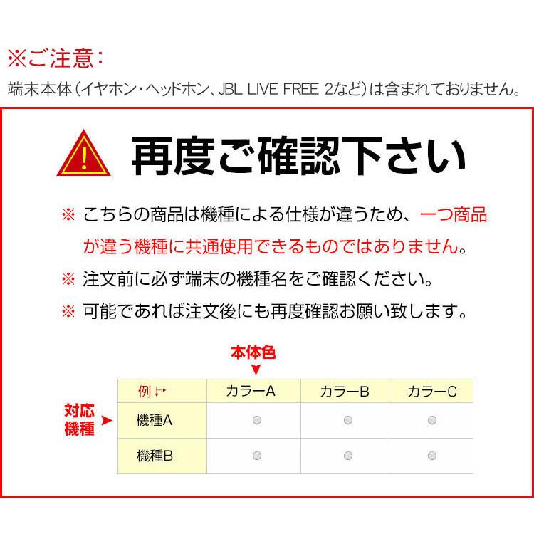 JBL LIVE FREE 2 TWS ケース 柔軟性のあるシリコン素材の カバー
