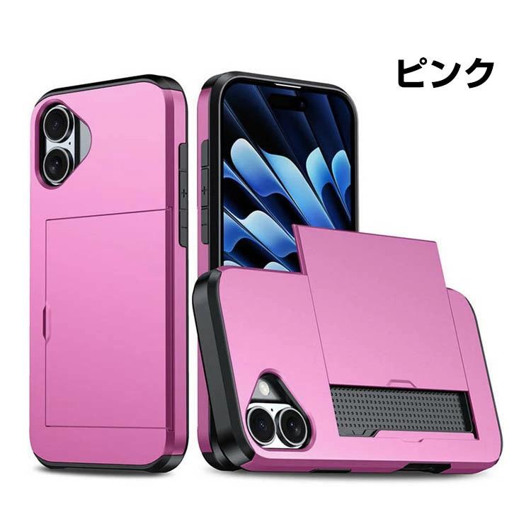 Apple iPhone 16 Plus Pro Maxケース カバー 衝撃防止 カッコいい