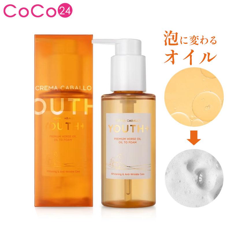 ジャミンギョン クレマカバロ ユース+ クレンジングオイル to フォーム