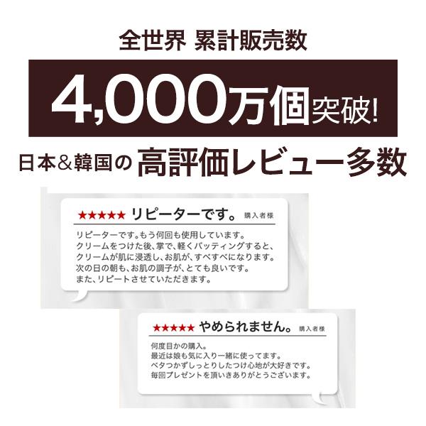 お得3個セット 】ジャミンギョン クレマカラコール かたつむりクリーム