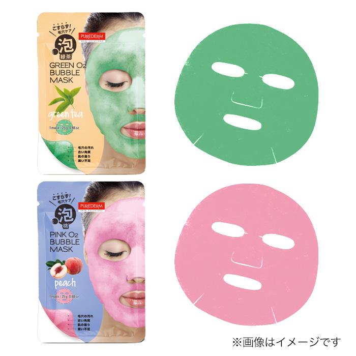 韓国コスメ】お試し1枚 ブラック 炭酸パック 泡パック 炭酸パック 毛穴