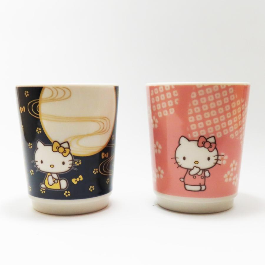 ハローキティ 湯呑み ペア キティちゃん 紺色 ピンク 湯飲み ペア