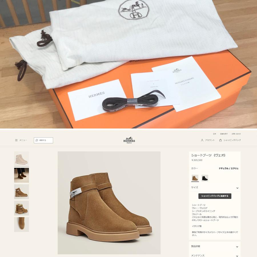 HERMES（エルメス） 【超美品】エルメス ヴェオ ムートンブーツ