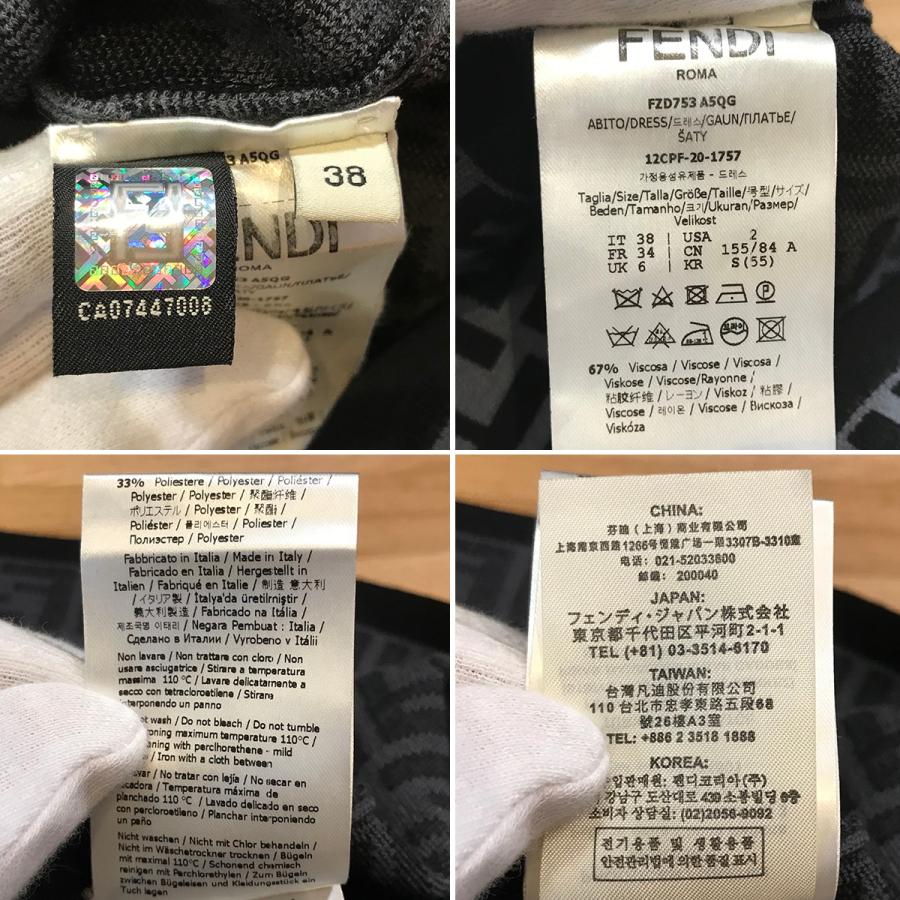 FENDI（フェンディ） 【超美品】フェンディ FF柄 ズッカ柄 半袖 ニット