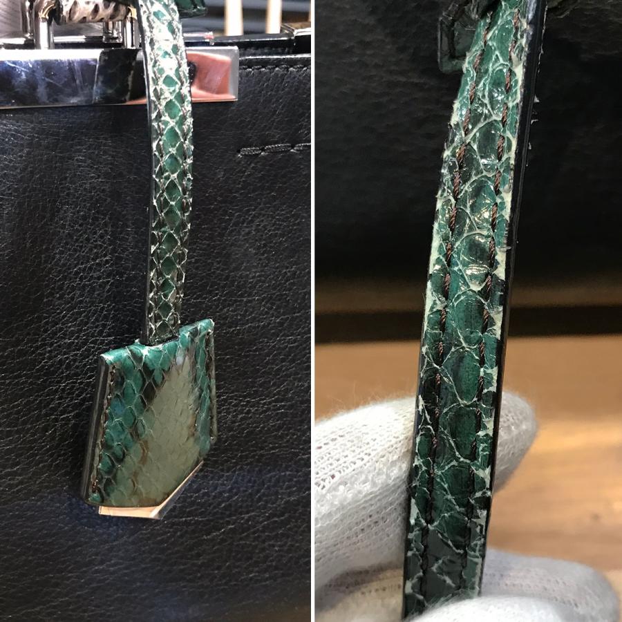 FENDI（フェンディ） 【良品】フェンディ プチ ミニ トロワジュール