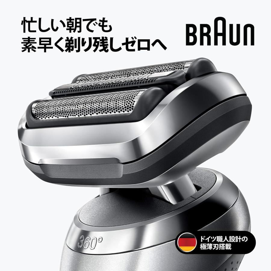 BRAUN Series 7 ブラウン 替刃 F/C74S メンズ 電気シェーバー用 替え刃