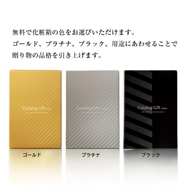 香典返し 和柄カタログギフト 高雅 竜胆 5900円コース 法要・法事・志