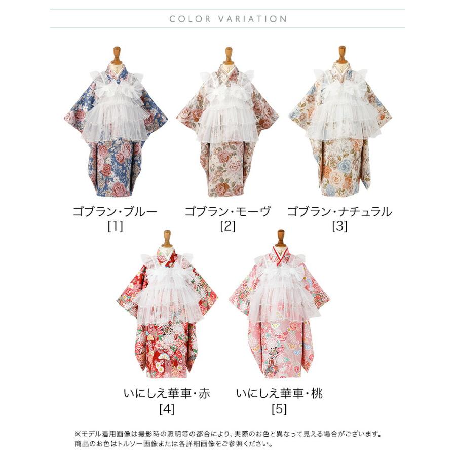 Catherine Cottage（キャサリンコテージ） チュールフリルエプロン+