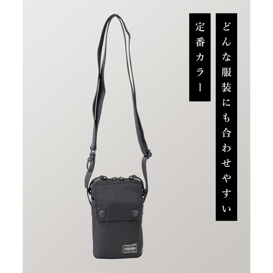 UNIT（PORTER） ポーター ユニット ショルダーバッグ 784-05466 吉田