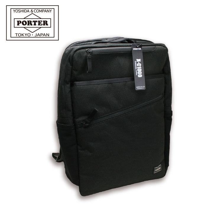 PORTER ポーター ビジネスリュック 吉田カバン デイパック