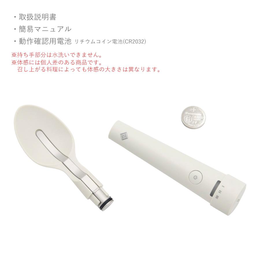 KIRIN キリン エレキソルトスプーン 減塩スプーン 電気の力で塩味