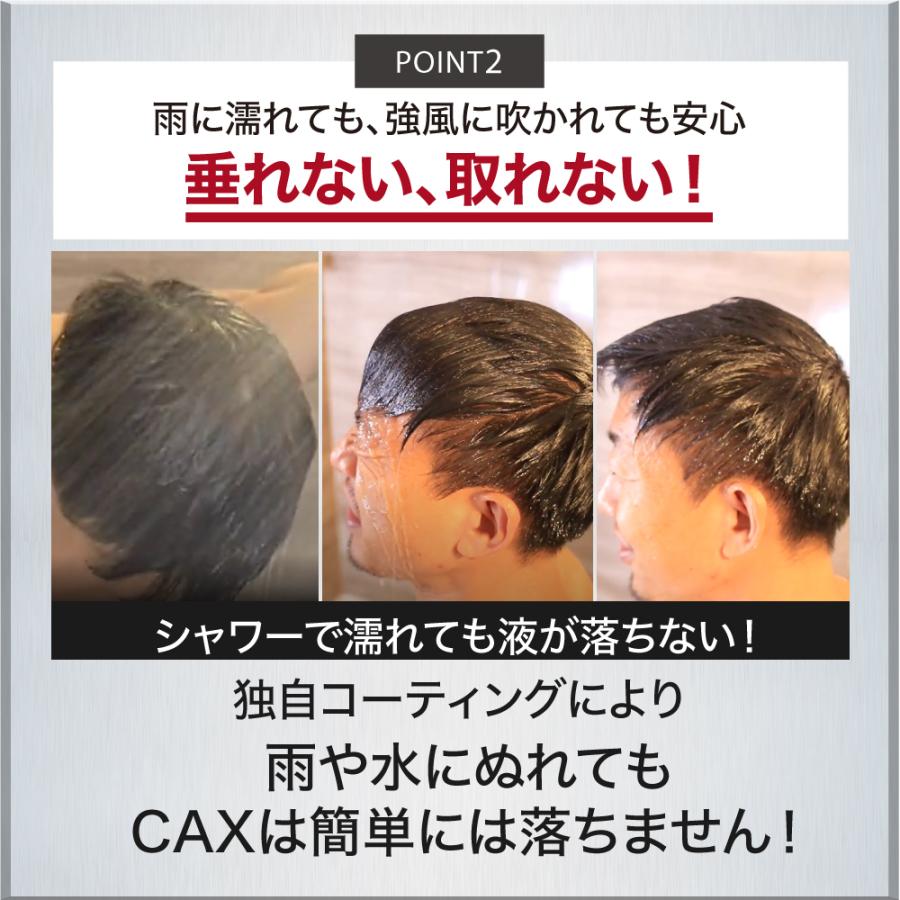 CAX（カックス） 薄毛隠し 増毛ヘアスプレー 白髪隠し 100g 育毛剤や発