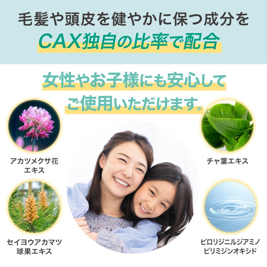 CAX（カックス） 薄毛隠し 増毛ヘアスプレー 白髪隠し 100g 育毛剤や発