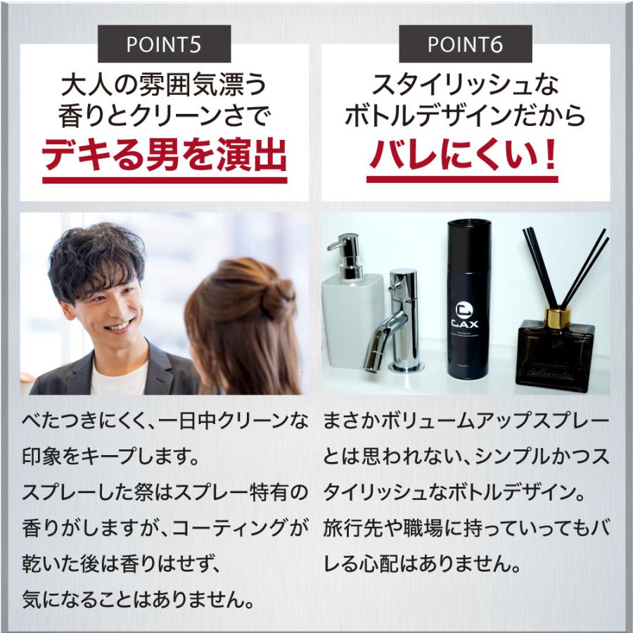 CAX（カックス） 薄毛隠し 増毛スプレー CAX 100g 3本組 育毛剤や発毛