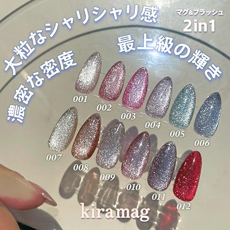 my&bee マイビー きらマグセットB KR−SB（007〜012／6色