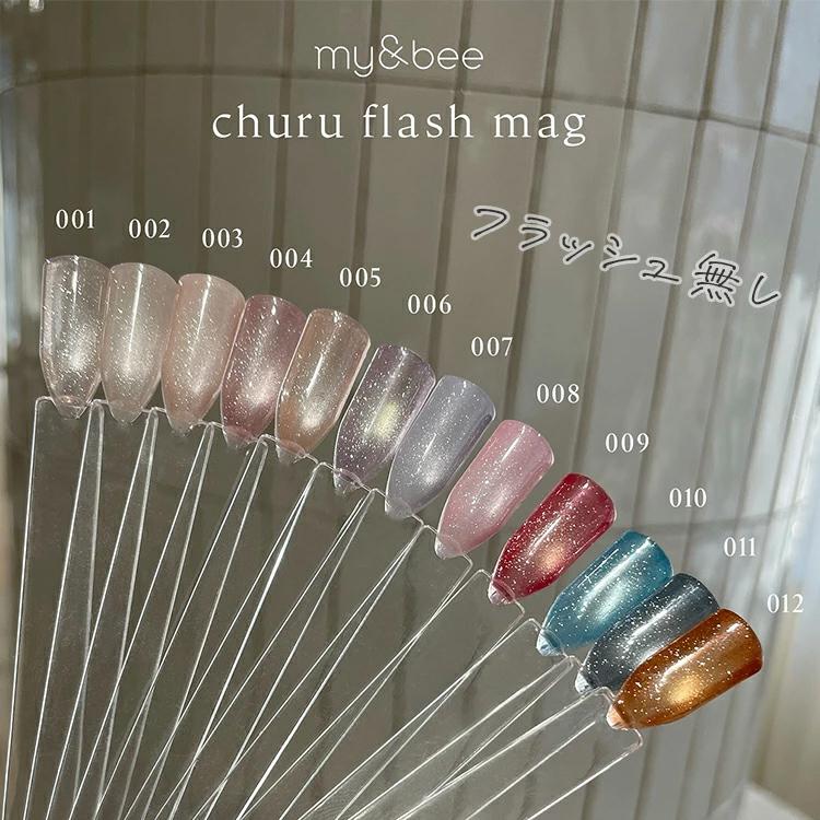 mybee churu flash mag セット 6色入り my&beeオフィシャルサイト