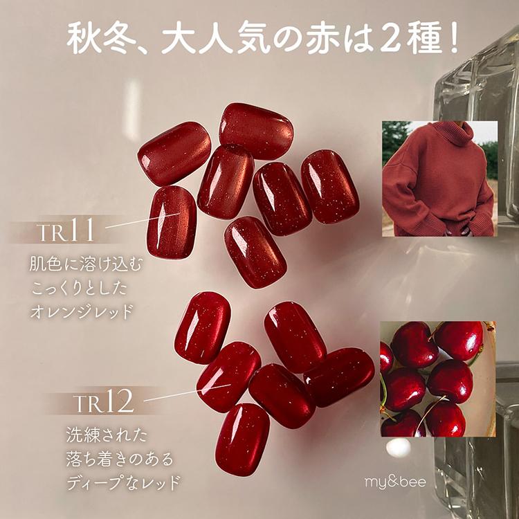 my&bee マイビー とろとろフラッシュマグ 12色セット 8ml TR-001G