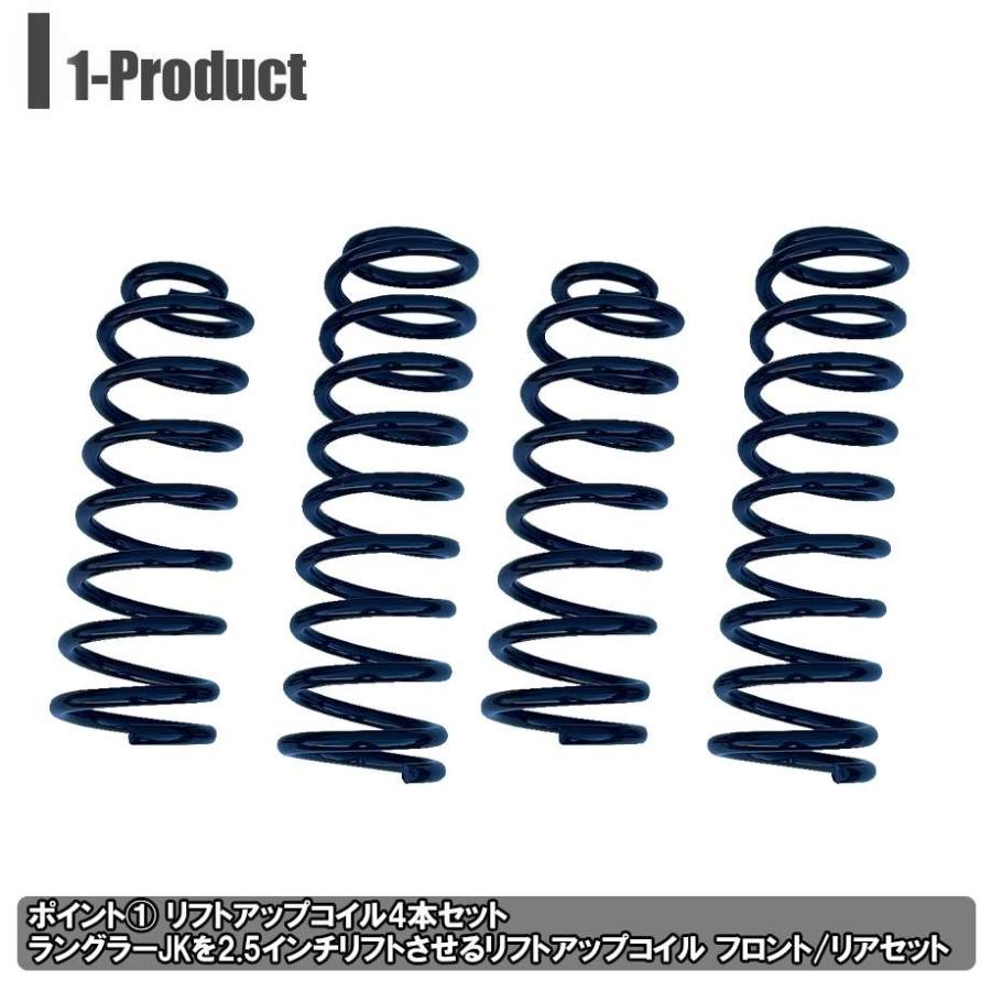 カリフォルニアマッドスター 07-18y ジープ ラングラー JK リフト