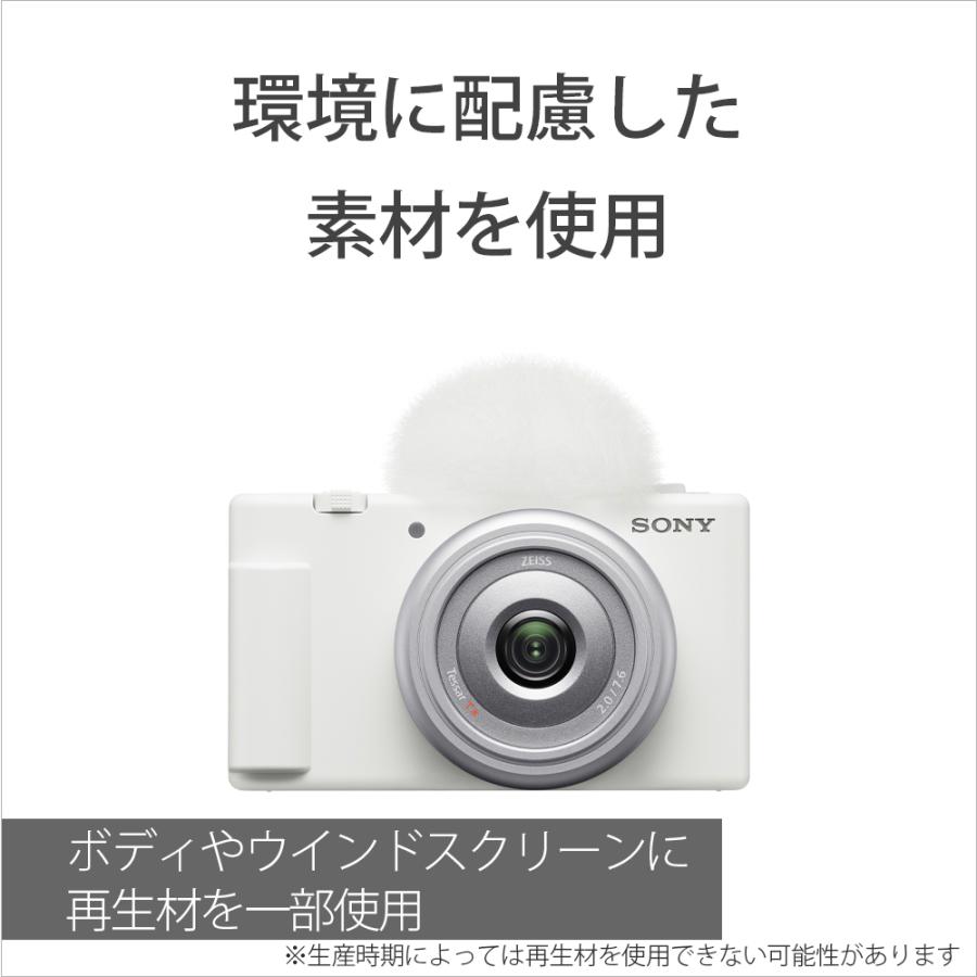VLOGCAM [新品]SONY ソニー ZV-1F ホワイト(ZV-1F W)（キャンペーン