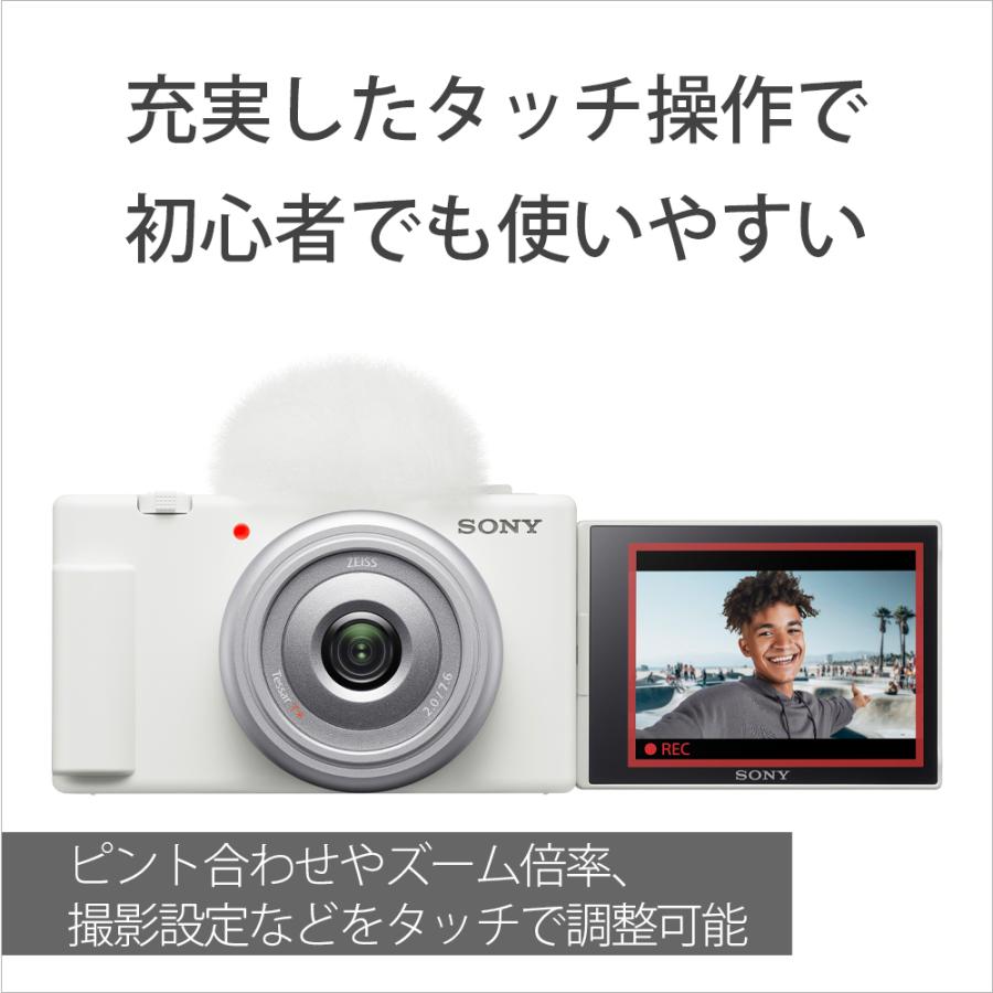 VLOGCAM [新品]SONY ソニー ZV-1F ホワイト(ZV-1F W)（キャンペーン