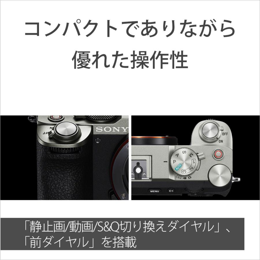 α（ソニー） [新品]【お買い得セット】SONY ソニー α7CII ズームレンズ