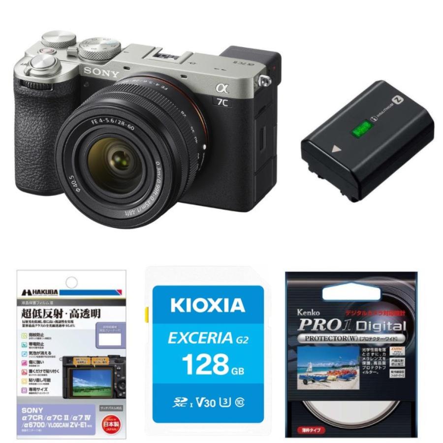 α（ソニー） [新品]【お買い得セット】SONY ソニー α7CII ズームレンズ