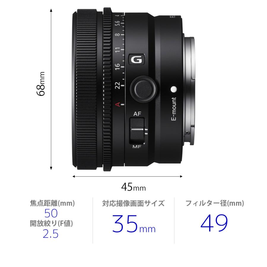 G Lens [新品]SONY ソニー FE 50mm F2.5G SEL50F25G（キャンペーン対象