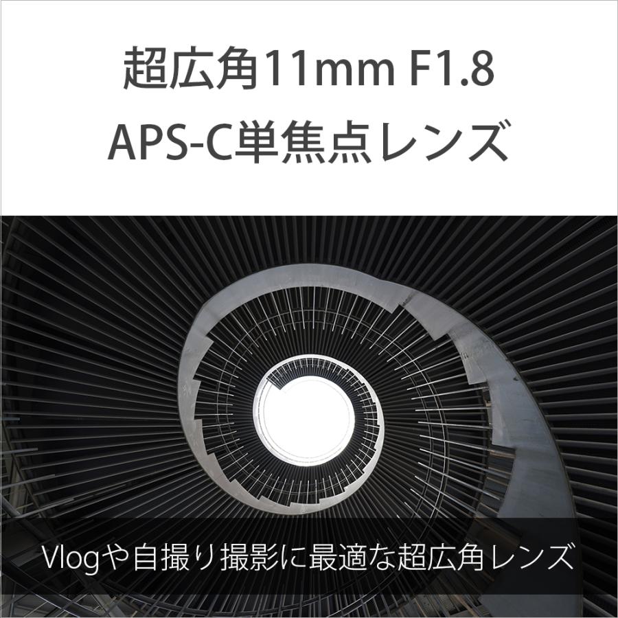 SONY（ソニー） [新品]SONY E 11mm F1.8 SEL11F18 APS-C対応