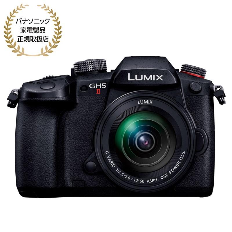 LUMIX [新品]Panasonic パナソニック GH5 II 標準ズームレンズキット