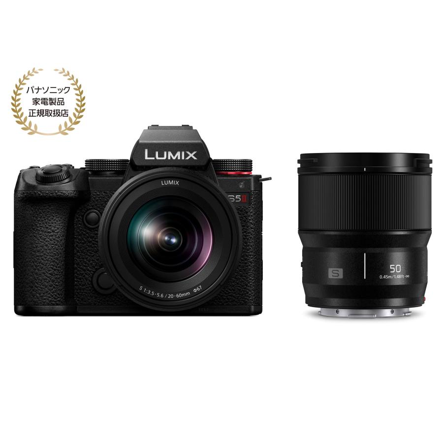 LUMIX Sシリーズ [新品]Panasonic パナソニック S5II ダブルレンズ