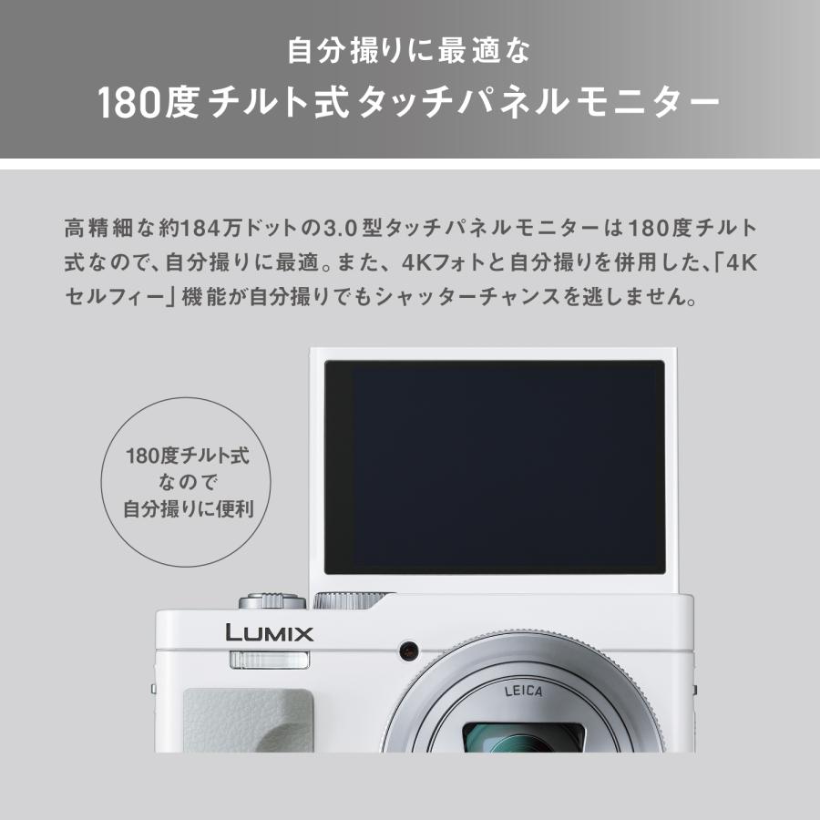 LUMIX TZシリーズ [新品]Panasonic パナソニック TZ99 ブラック (DC