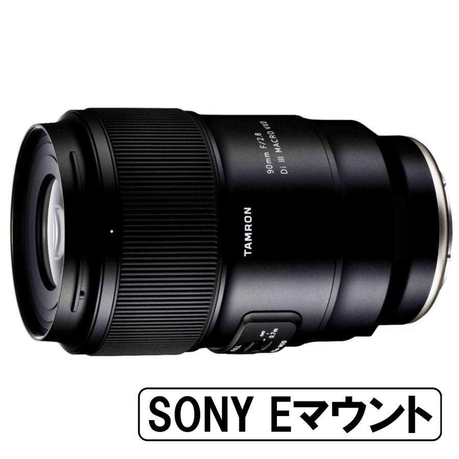 Di [新品]TAMRON タムロン 90mm F/2.8 III MACRO VXD ソニーEマウント