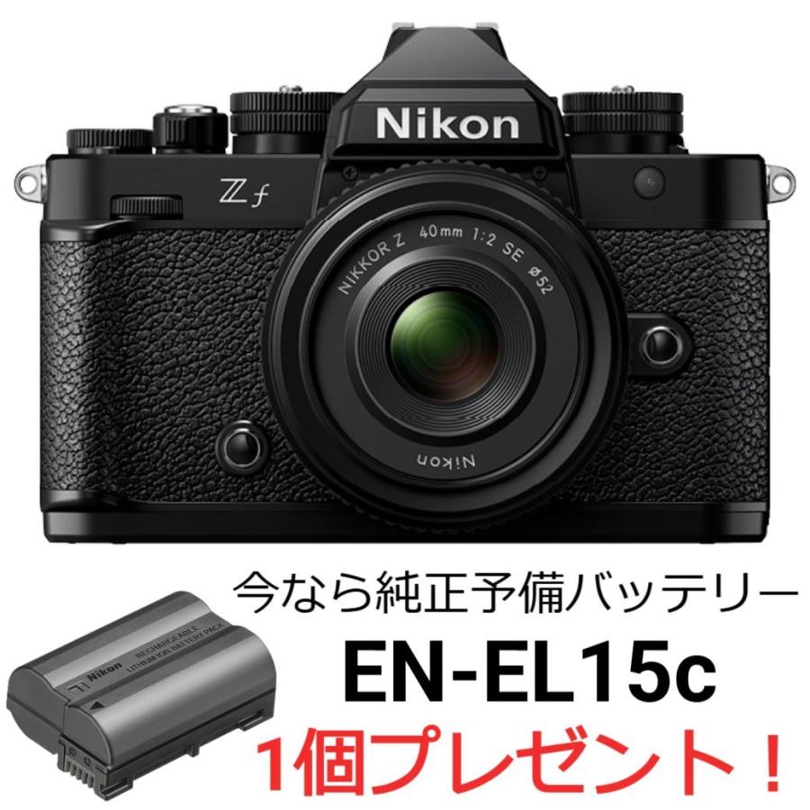 Zシリーズ（Nikon） [新品]Nikon ニコン Zf 40mm f/2（SE）レンズ