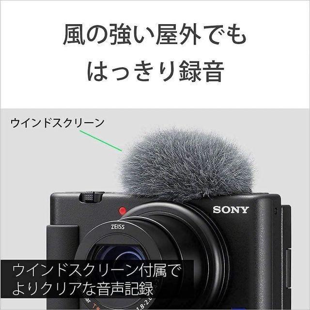 CONTAX（コンタックス） ソニー Vlog用カメラ VLOGCAM デジタルカメラ