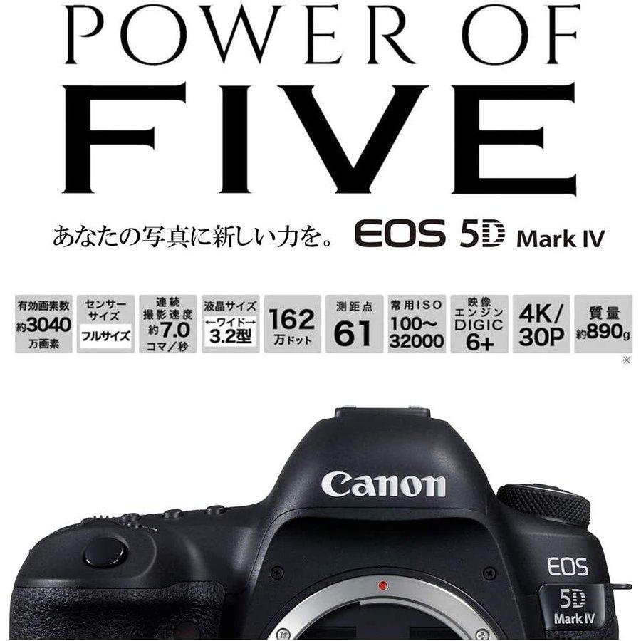 EOS キヤノン Canon 5D Mark IV ボディ マーク4 フルサイズ デジタル