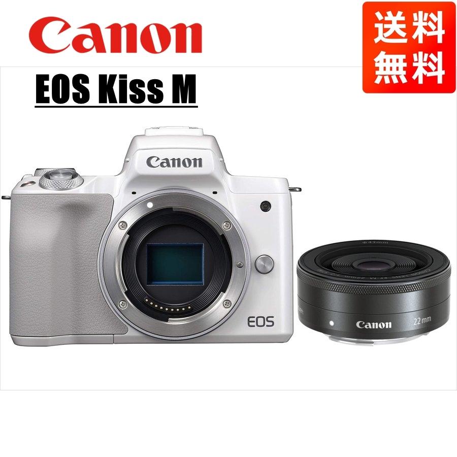EOS M キヤノン Canon Kiss ホワイトボディ EF-M 22mm F2 ブラック 単