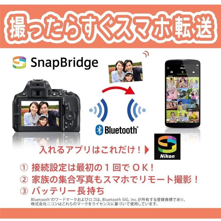 ニコン（Nikon） Nikon D5600 300mm ダブルレンズセット カメラ レンズ