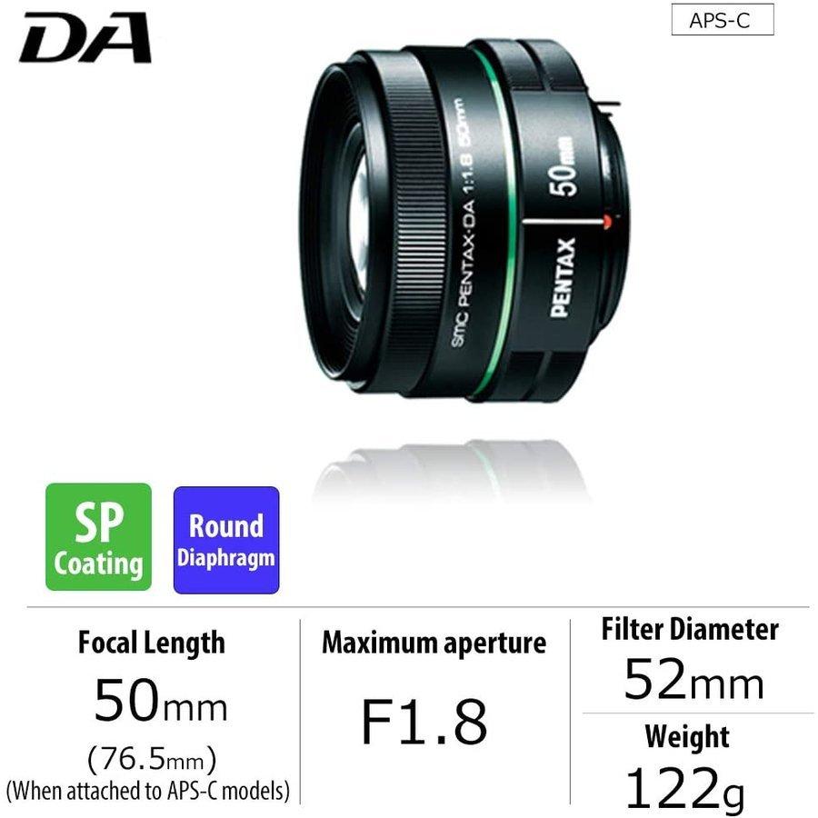 DAシリーズ ペンタックス PENTAX smc PENTAX-DA 50mm F 1.8 単焦点