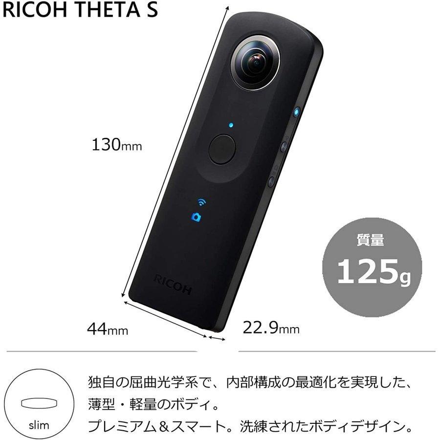 リコー（RICOH） RICOH THETA S 360度全天球カメラ Wi-Fi搭載 フルHD