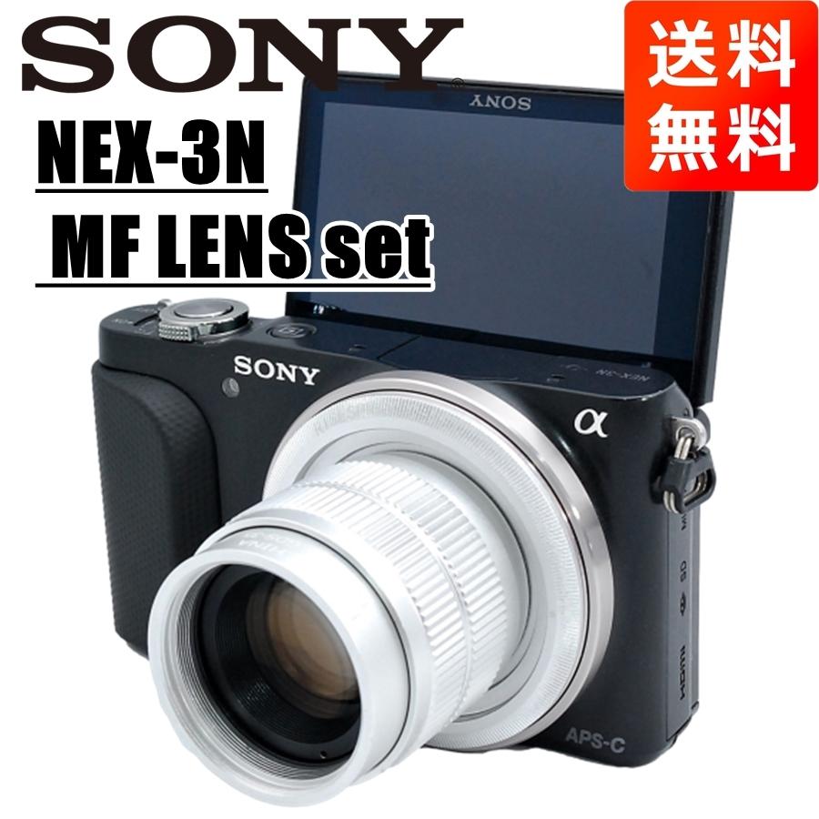 NEX ソニー SONY NEX-3N MF 35mm F1.7 レンズセット ブラック ミラー