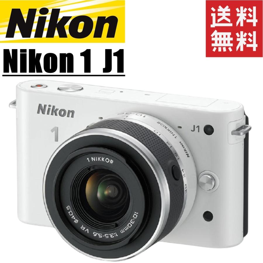 Nikon 1 J1 デジタルカメラ・ミラーレス一眼 【公式通販】
