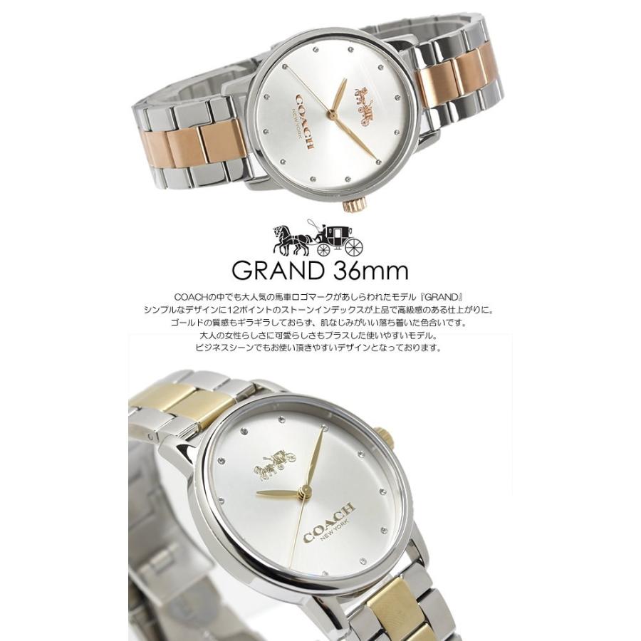 COACH（コーチ） 腕時計 レディース 女性用 ウォッチ ブランド 人気