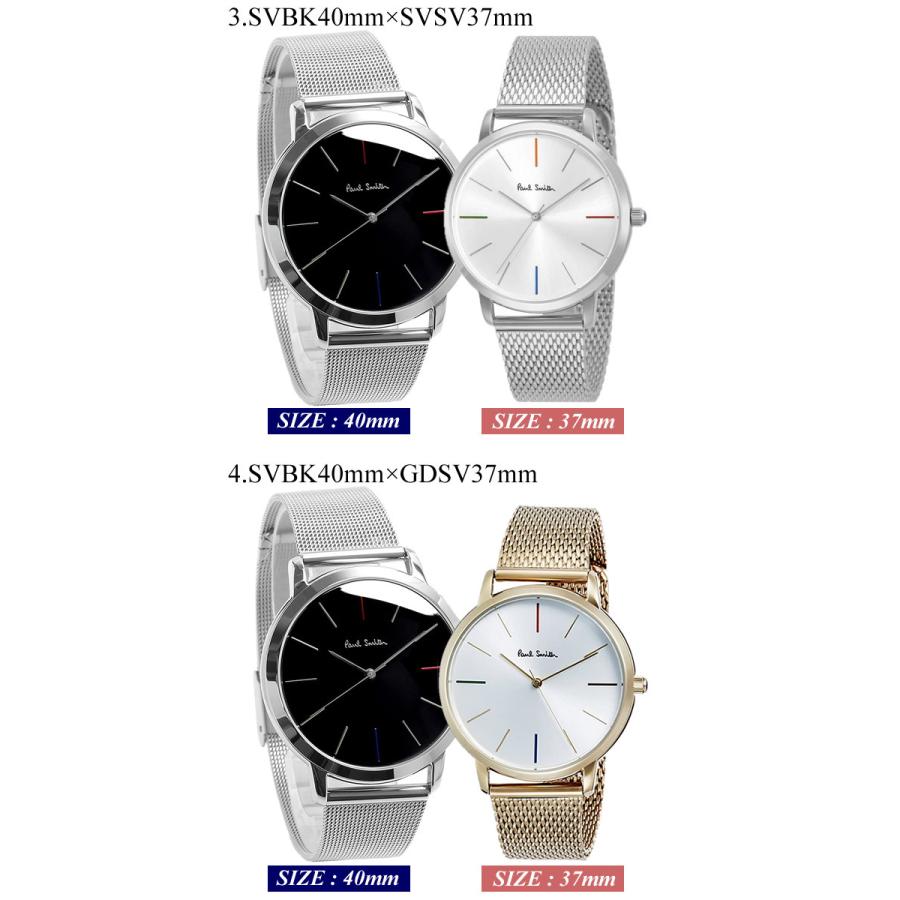 Paul Smith（ポール・スミス） ペアウォッチ 腕時計 メンズ レディース