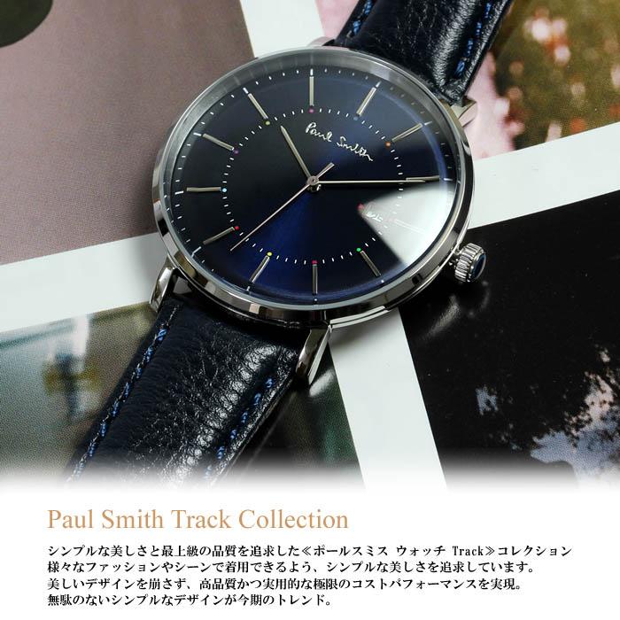 Paul Smith（ポール・スミス） 腕時計 メンズ 革ベルト Track 42mm