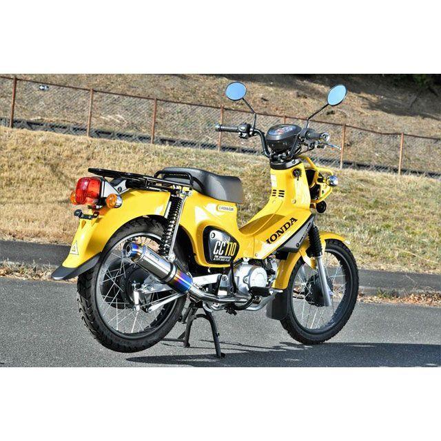 BEAMS（ビームス） クロスカブ110 R-EVO チタンサイレンサー ダウン