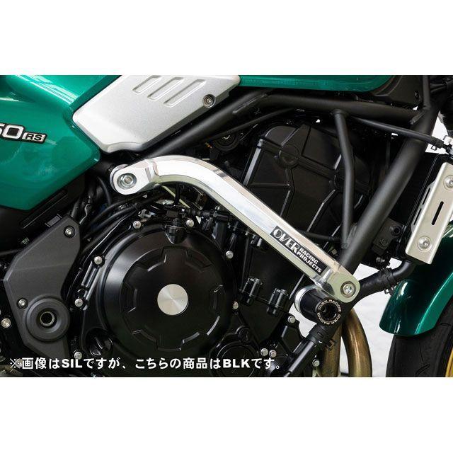 OVER RACING（オーバーレーシング） Z650RS サブフレームキット